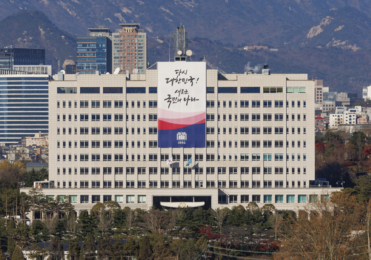 An exterior view of the presidential office in Seoul. (Yonhap)