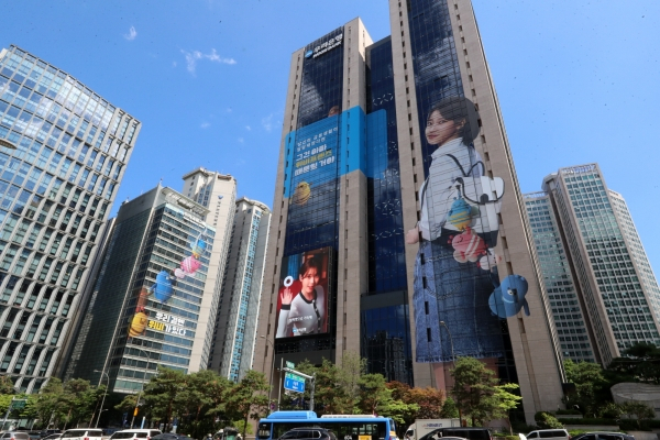 Headquarters of Woori Financial Group in central Seoul (Woori Financial Group)