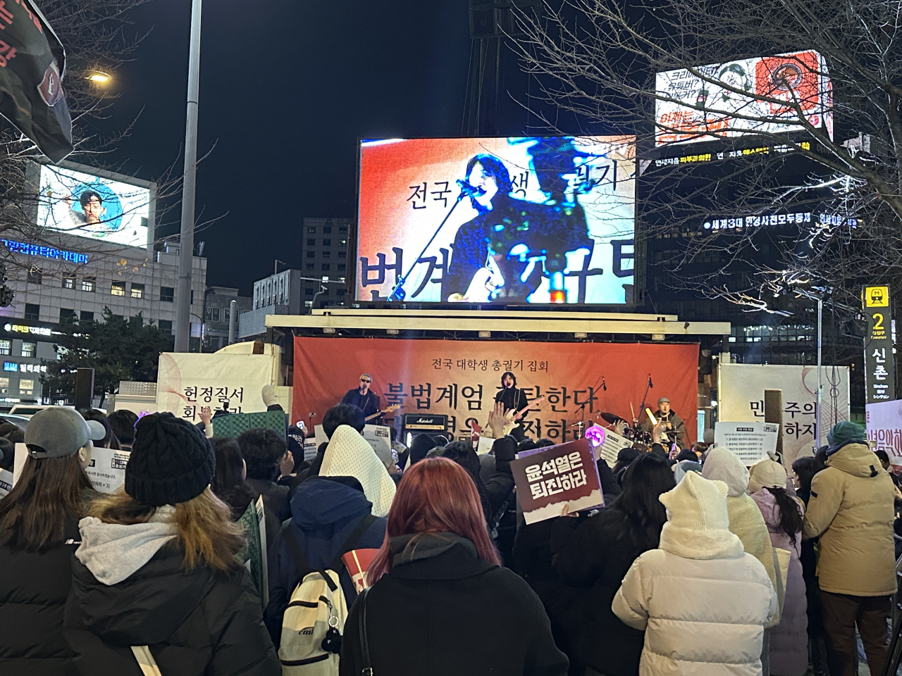 Students enjoy performances led by rock band Galaxy Express at a mass rally led by university students on Friday protesting against President Yoon Suk Yeol and his short-lived martial law declaration in early December. (Lee Jung-joo/The Korea Herald)