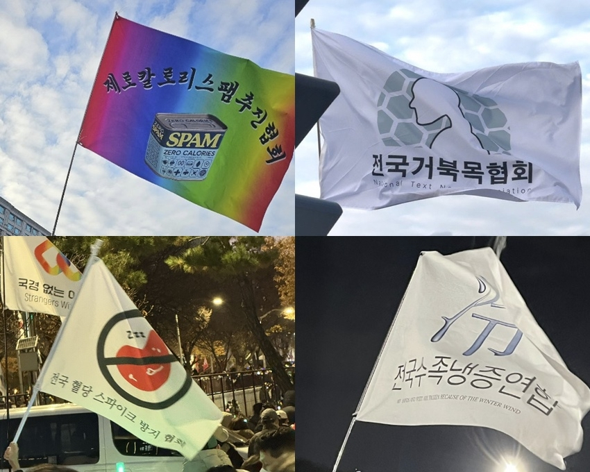 From “Zero-Calorie Spam Promotion Committee” (top left) to the “Cold Hands and Feet Association” (bottom right), South Korean protesters brought humor and creativity to impeachment rallies. (X, Instagram)