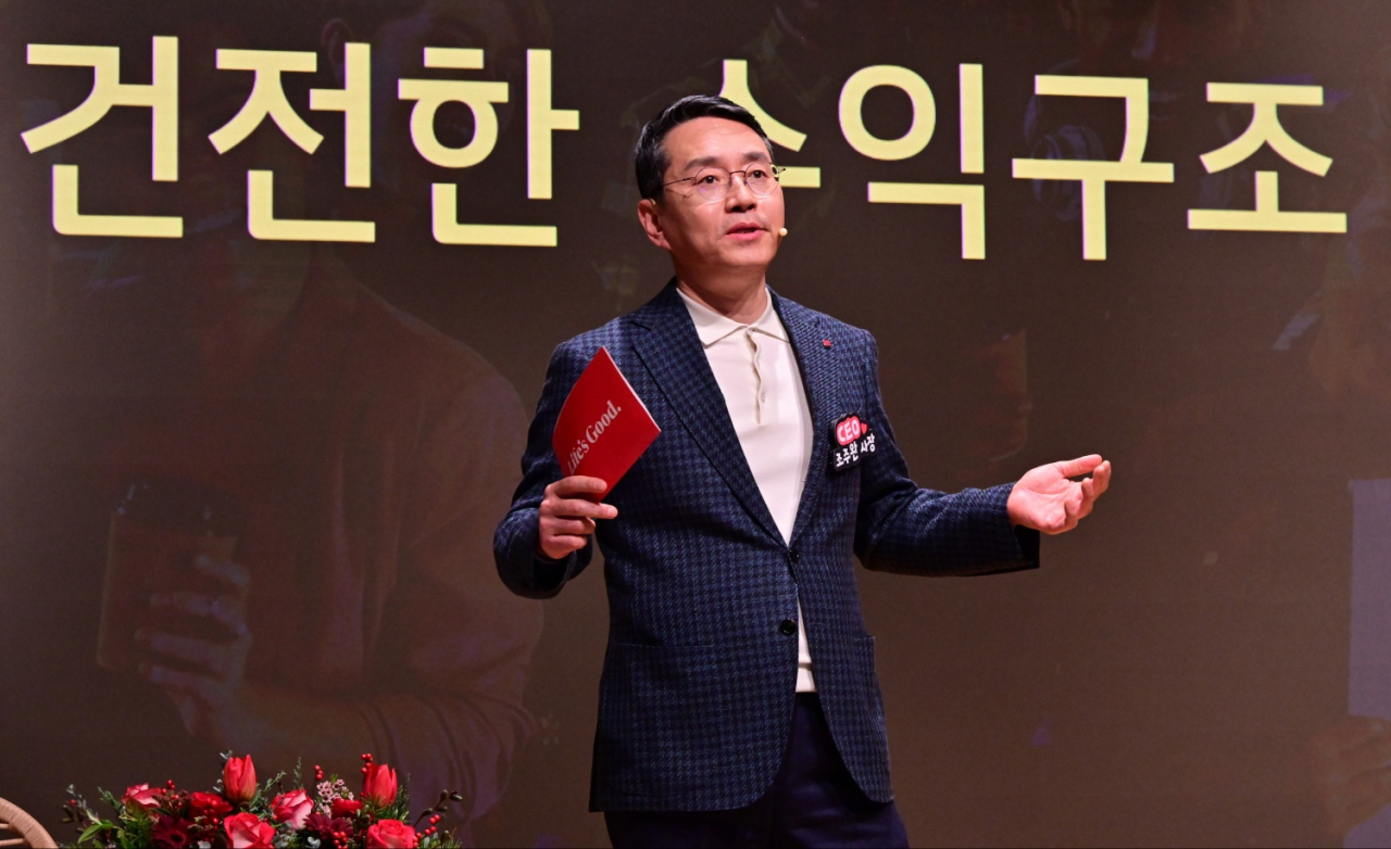 LG Electronics CEO Cho Joo-wan speaks at the CEO Fun Talk event at the company's headquarters in Yeouido, Seoul, Tuesday. (LG Electronics)