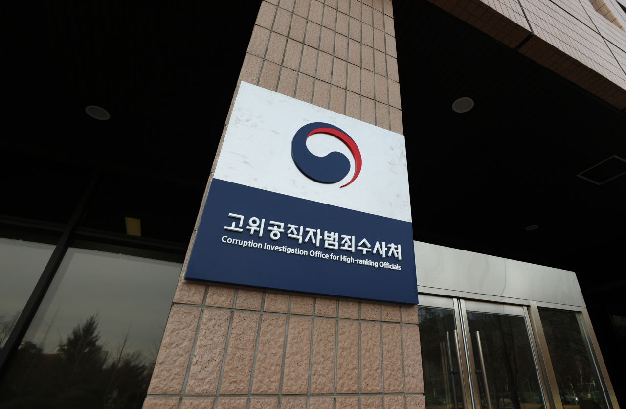 Corruption Investigation Office for High-ranking Officials (The Korea Herald DB)