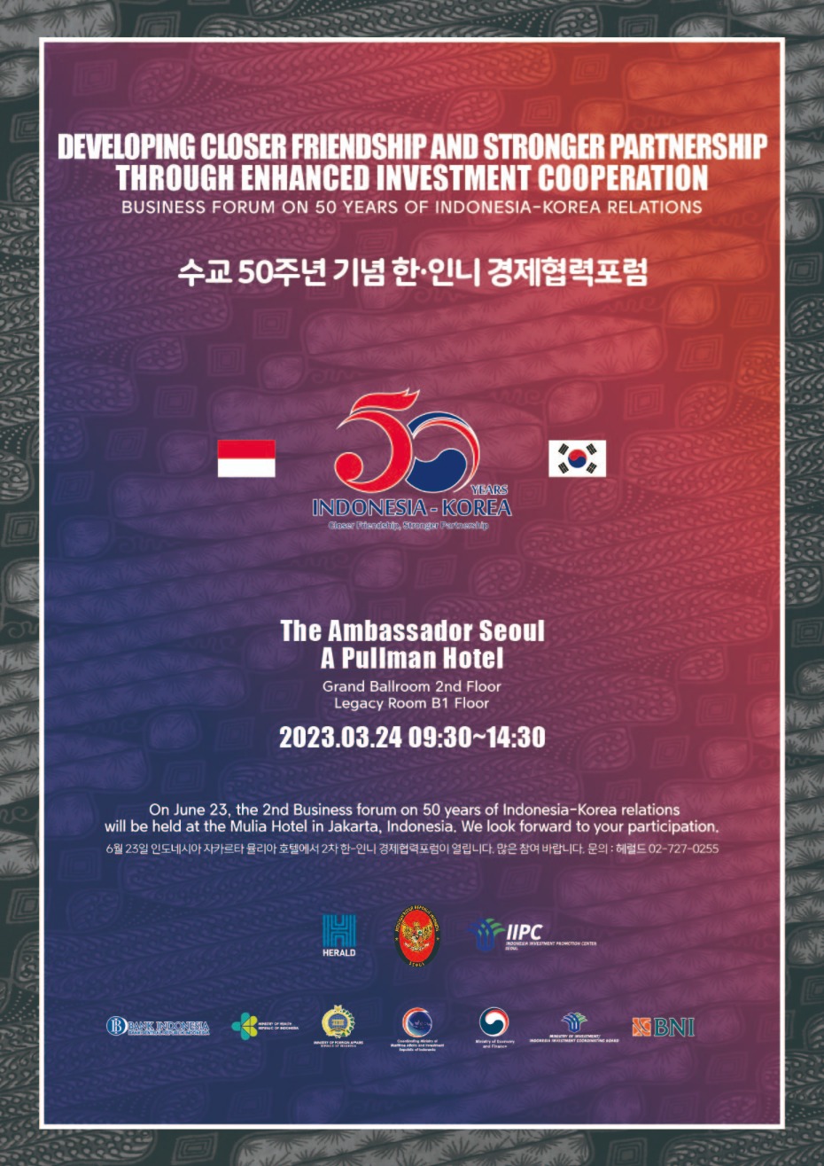 Korea-Indonesia Economic Cooperation Forum_leaflet_ver.1.1_01.jpg