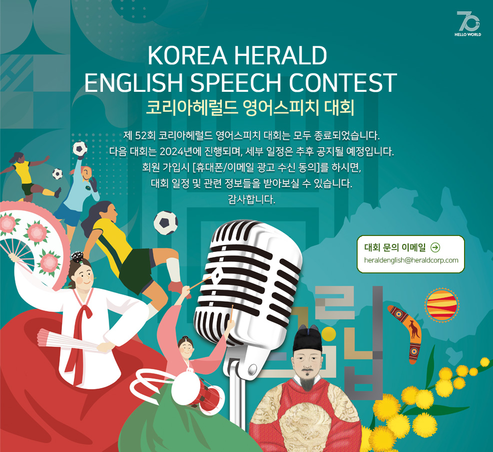 52nd Herald English Speech Contest