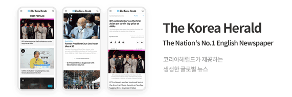 Korea Herald