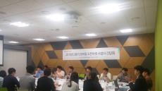 게임위, '제2차 오픈마켓 사업자 간담회' 개최