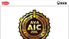 네오위즈게임즈, 대만에서 'AIC 2016' 개최