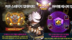 퀘스트 RPG 히어로즈원티드, 대규모 콘텐츠 추가