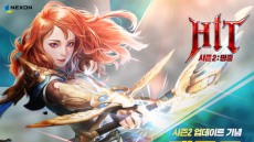 액션 RPG 히트, '시즌2: 명중' 업데이트 기념 대규모 프로모션 진행
