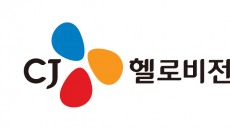 CJ헬로비전, 계열사 분식회계 추가의혹 논란