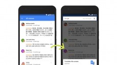 진화한 구글 나우온탭, 웹 외에 '앱'도 번역