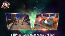 이펀컴퍼니, '천명' 대규모 업데이트 단행
