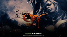 아이덴티티모바일, 기대작 '크라이' OST 최초 공개