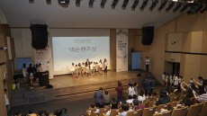 넥슨, '제 6회 넥슨작은책방 독후감 대회 시상식' 개최