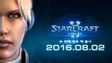 스타크래프트 2, '노바 비밀 작전' 두 번째 임무 팩 나온다