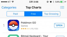 '포켓몬 고', 애플 앱 스토어 다운로드 기록 경신