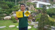 김유정역 한가족 숯불 닭갈비 , 아기코끼리 10만프로젝트 동참
