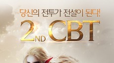 대작 온라인 게임 뮤 레전드, 2차 테스트 참가자 5만 명 넘겨