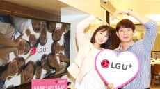 LGU+, 리얼스토리 광고, 유튜브 및 페이스북에서 인기