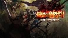 제이앤피게임즈, 모바일 액션RPG ‘불멸의원정대’ 원스토어 출시