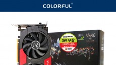 웨이코스, 새 쿨러 디자인 품은 ‘컬러풀 지포스 GTX 1050 iGame U 2GB’ 출시