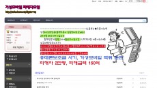 불법 페이백 재현? 갤럭시S7 둘러싸고 단통법 위반 사례 급증