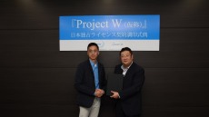블루홀, '프로젝트 W' 일본 퍼블리싱 계약 체결