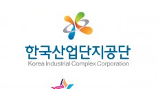 한국산업단지공단, '지스타 2016' BTB 공동관 운영