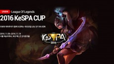 NHN티켓링크, 지스타 열리는 '2016 LoL KeSPA CUP' 티켓 창구 공개