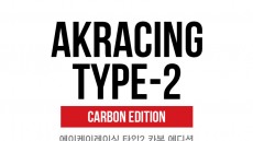 제닉스, 레이싱 게이밍 의자 'AKRACING TYPE-2 카본에디션’ 출시
