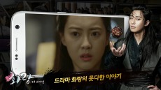 신작 모바일게임 화랑 더 비기닝, 공식 영상 공개