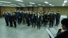 게임위, '청탁금지법' 준수 서약식 개최