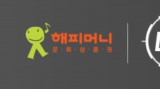 블랙스쿼드, 'BSN리그 시즌5' 본선 리그 개최
