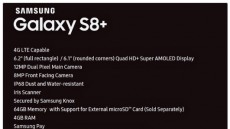 갤럭시S8 플러스 최종스펙 유출 '이렇게나 대단해?'
