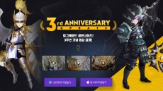 세븐나이츠, 3주년 특별 페이지 공개