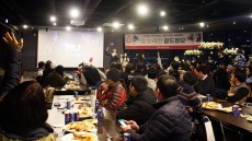 뮤 오리진, 경상도 지역 회원과 '길드모임' 개최