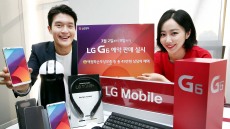 LG G6, 예약 판매 4일 동안 4만 대 돌파로 순항