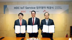 SKT, HDC현대산업개발과 인공지능 IoT 아파트 협력