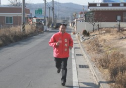 경주 김석기 후보, '12박13일 간 민생탐방'