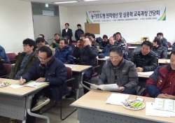 경북 군위군, 친환경농업 활성 간담회 개최