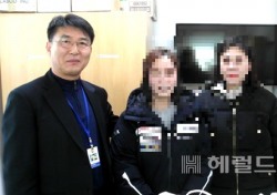 경북칠곡 署 주선 '헤어진 모녀 24년만에 극적 상봉'