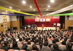 동국대학교 경주캠퍼스, 2016년 봄 학위수여식 개최