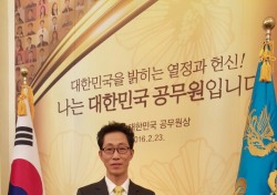 포항시 권성호 주무관, 대한민국 공무원상 수상