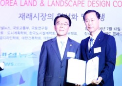 안동 “중앙문화의 거리”국토경관디자인대전 장관상 수상