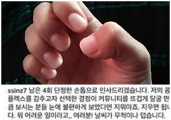 박신혜, 손톱 논란 해명하다 태도 문제 지적