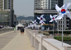 울산 남구, 광복절 맞아 이색 태극기 선양운동 전개