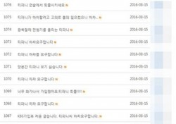 티파니 SNS 논란, KBS '언니들의 슬램덩크' 하차 요구 빗발…'시청하기 불편해