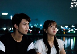 ‘싸우자 귀신아’ 옥택연-김소현, 세젤예 커플 등극 