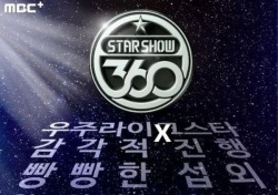 탁재훈-이특, '스타쇼360'서 MC 호흡 '어떤 시너지?'