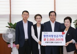 권명호 울산동구청장, 여름철 취약지에서 방역체험활동